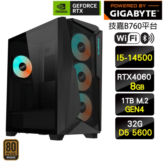 微星平台 R3四核GeForce GTX1650 D6 Wi