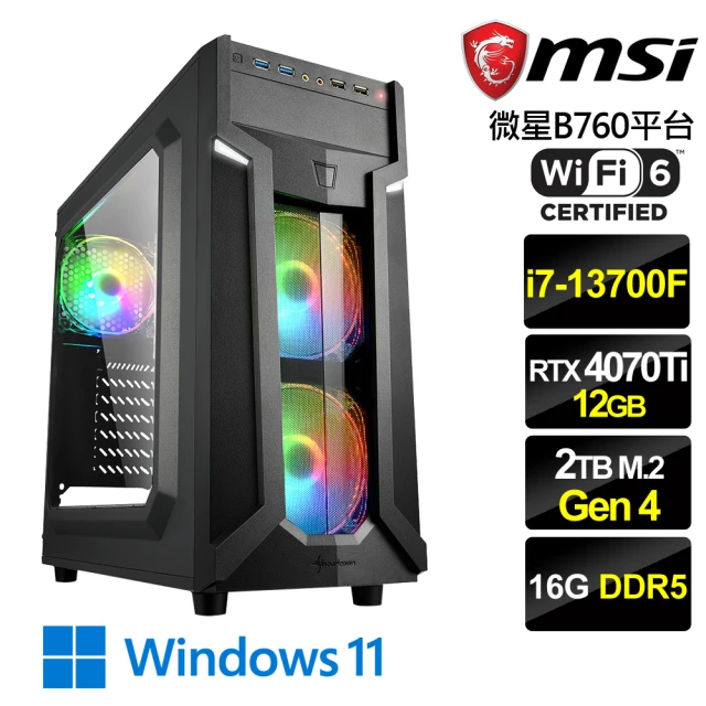 微星平台 i5十核Geforce RTX4060Ti Win