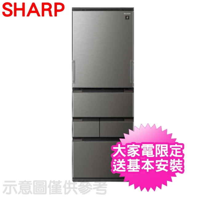 SHARP 夏普 504L一級能效自動除菌AIoT智慧左右任