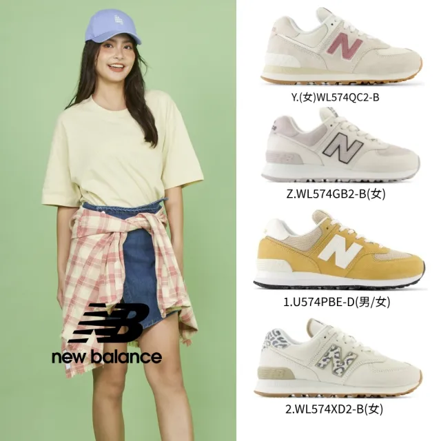 NEW BALANCE】NB 運動鞋/復古鞋_男鞋/女鞋_574/878系列- momo購物網