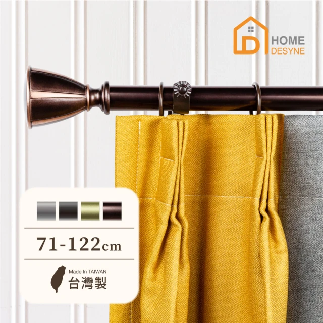 Home Desyne 台灣製20.7mm螺旋穹頂 仿木紋伸