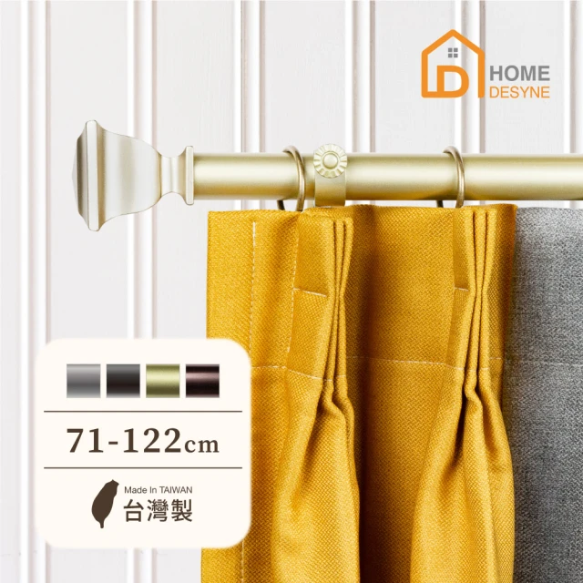 Home Desyne 台灣製25.4mm古典浪漫 美式窗簾