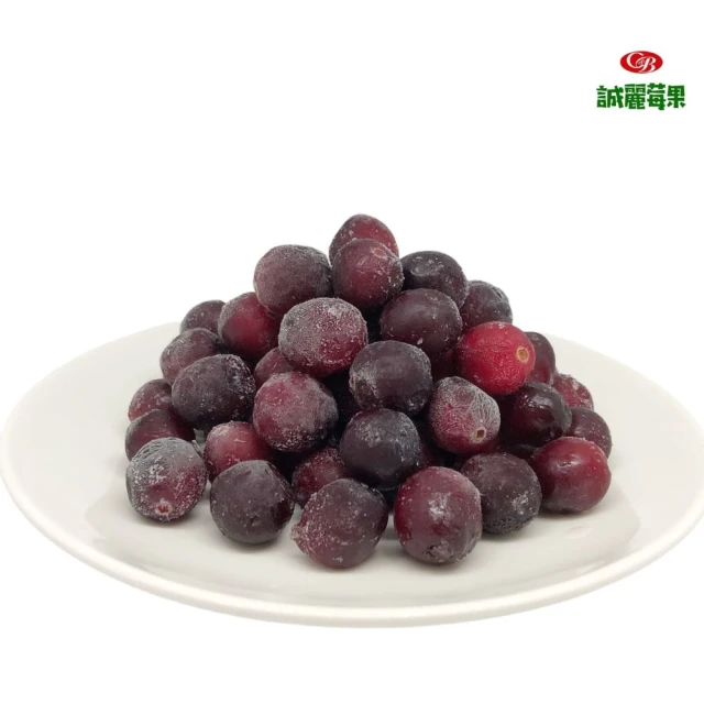 誠麗莓果 IQF急速冷凍蔓越莓(美國產地 特A等級 女人聖品 1000公克/包)