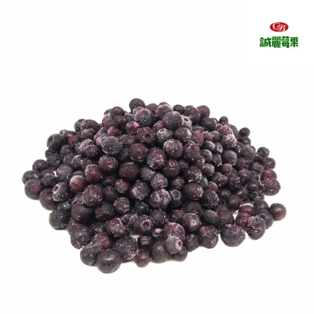 【誠麗莓果】IQF急速冷凍野生藍莓(加拿大純淨無毒農藥殘留零檢出 1000克/包 10包組合)