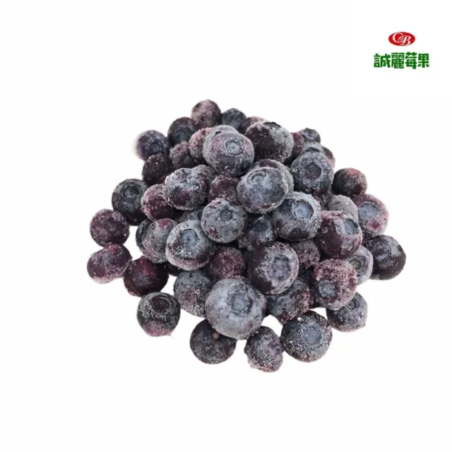 【誠麗莓果】IQF急速冷凍栽培藍莓(加拿大產地天然微甜果粒大顆 1000克/包 5包組合)