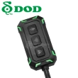 【DOD】KSB600+GPS 1080p高畫質雙鏡頭機車行車記錄器(贈128G記憶卡)