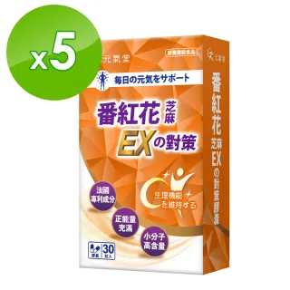 睡眠權威研發元氣堂專利SAC自眠芝麻素