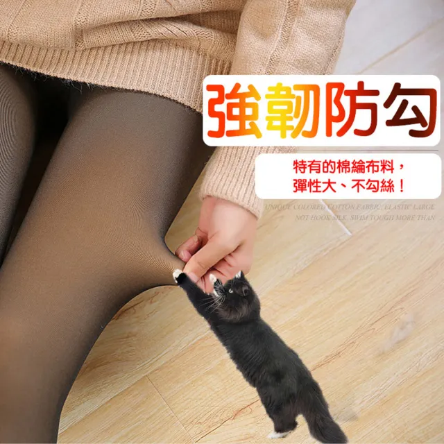 【QIDINA】2入組 質感加厚刷棉單層假透膚保暖褲襪(保暖襪 長襪 黑色絲襪 透膚絲襪子女 內搭褲)