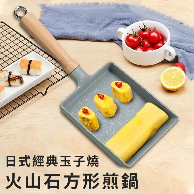 【廚藝寶】日式豪華雙鍋組合-玉子燒+雞蛋漢堡鍋(蛋捲鍋/煎餅鍋/平煎鍋)