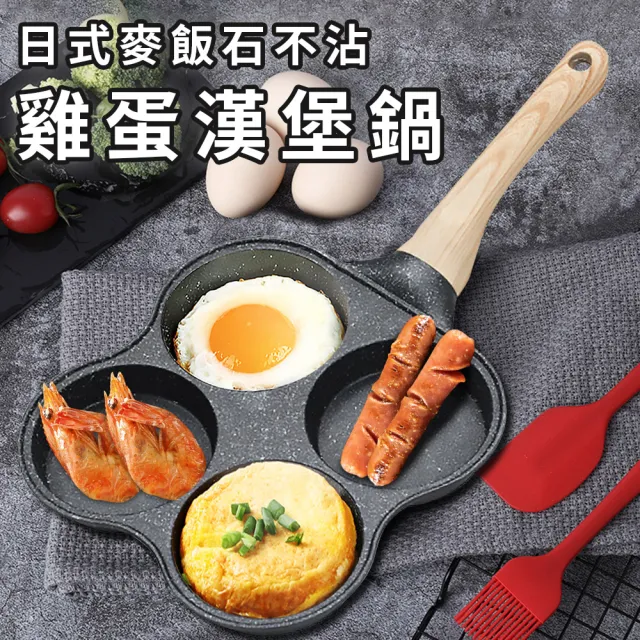 【廚藝寶】日式豪華雙鍋組合-玉子燒+雞蛋漢堡鍋(蛋捲鍋/煎餅鍋/平煎鍋)