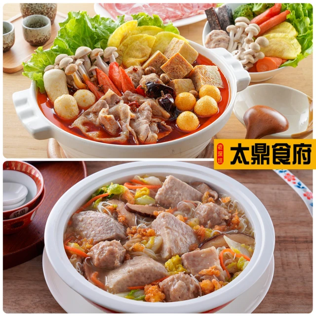 太鼎食府 年菜兩件組-首席酸菜白肉鍋 1800g/盒+櫻花蝦