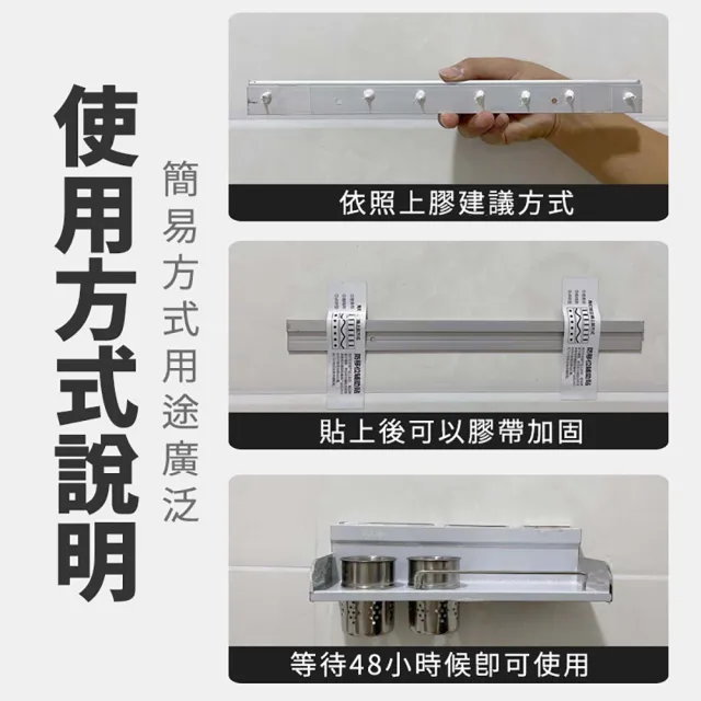 【沐日居家】金屬黏膠 5條 免釘萬用膠(鐵膠 無痕膠 強力膠)