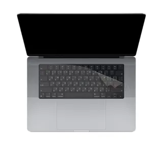 【ZIYA】Apple MacBook Pro16 鍵盤保護膜(超透TPU材質)