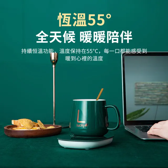 【YUNMI】55度恆溫暖暖杯禮盒組 馬克杯+USB恆溫杯墊 保溫杯墊 重力感應加熱杯墊(生日禮物)
