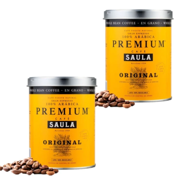 即期品【SAULA】頂級優選咖啡豆250g 2罐優惠組(100%阿拉比卡 西班牙國寶級 米其林等級 法拉利樂園使用 送禮