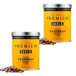 即期品【SAULA】頂級優選咖啡豆250g 2罐優惠組(100%阿拉比卡 西班牙國寶級 米其林等級 法拉利樂園使用 送禮