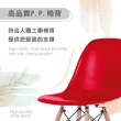 【E-home】EMSH北歐經典造型吧檯椅 六色可選(高腳椅 網美)