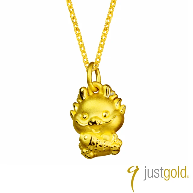 Just Gold 鎮金店 Lucky龍 黃金吊墜(不含鍊)