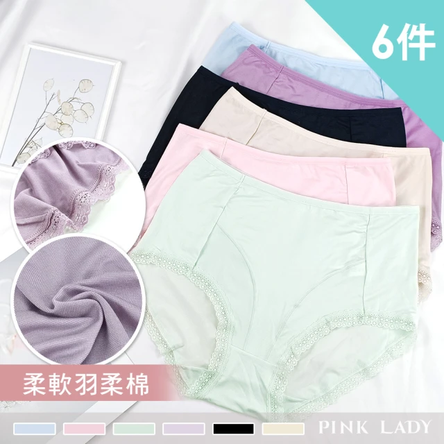 【PINK LADY】6件組-加大碼 素面花邊 棉柔舒適透氣中高腰內褲(舒適/素色/學生/少女/女內褲)