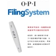 【O.P.I】#180 邊緣銀色搓片 2片-FI611x2(指甲銼刀/磨棒/美甲工具/官方直營)