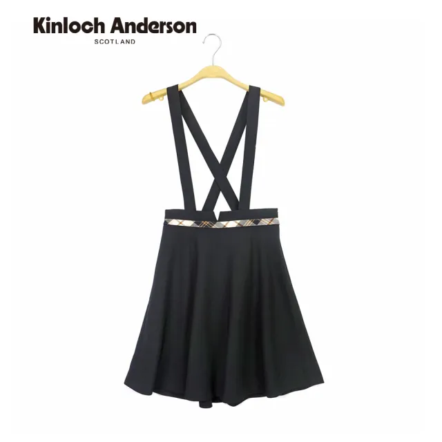 【Kinloch Anderson】經典小開杈俏麗吊帶裙 金安德森女裝(KA0964005)