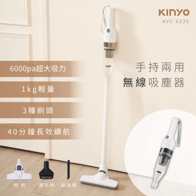 乾濕兩用吸塵器