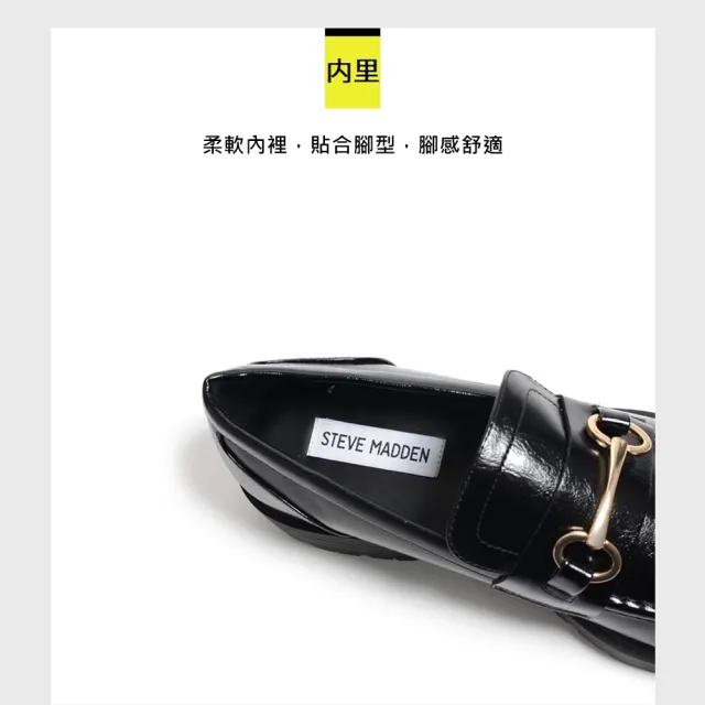 【steve madden】BADAR 皮革馬銜釦樂福鞋(黑色)