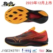 【MIZUNO 美津濃】WAVE REBELLION SONIC 2 慢跑鞋(男款路跑鞋 慢跑鞋 輕量 舒適 透氣 J1GC24XXXX)