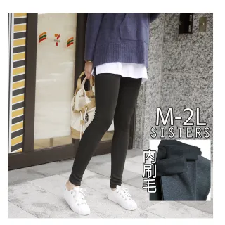 【SISTERS】現貨 MIT保暖又顯瘦內刷毛素面內搭褲/M-2L(冬新品/女長褲/內搭褲/刷毛/顯瘦/褲子/台灣製)