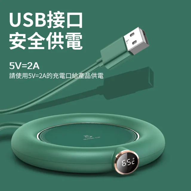 【YUNMI】智能恆溫加熱杯墊 加熱杯墊 USB充電恆溫暖杯墊(聖誕禮物/交換禮物)