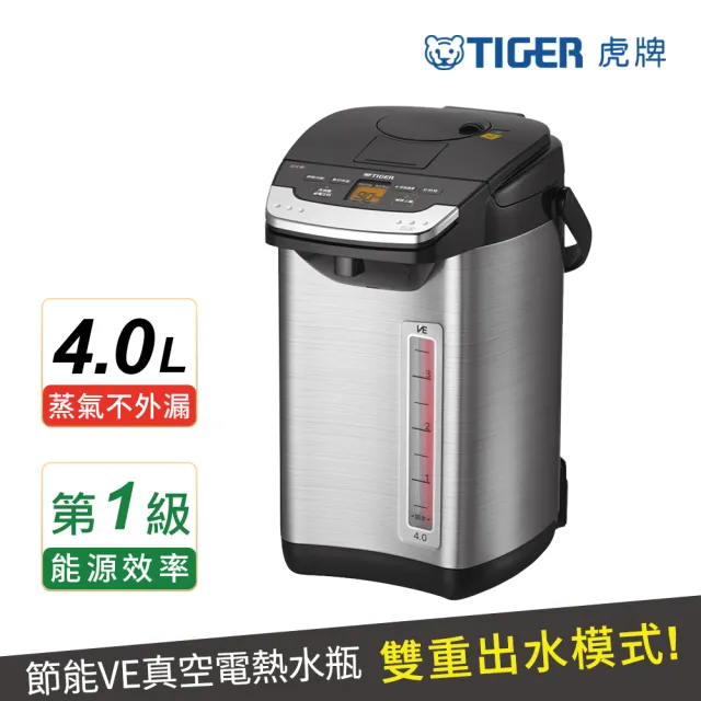 【TIGER虎牌】日本製造無蒸氣節能省電VE真空保溫電熱水瓶 4公升(PIG-A40R)