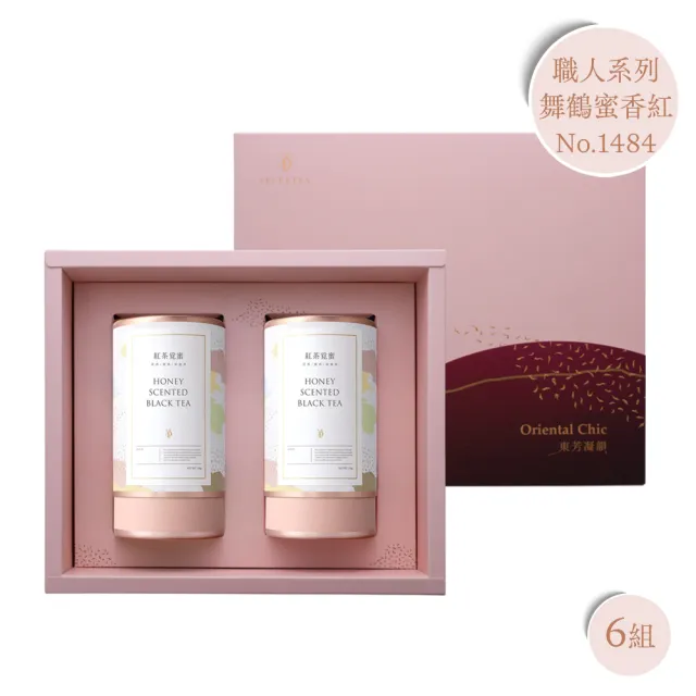【小葉覓蜜】舞鶴蜜香紅茶雙罐茶葉禮盒6件組 No1484(150g/2罐/1附提袋提袋)(中秋禮盒)