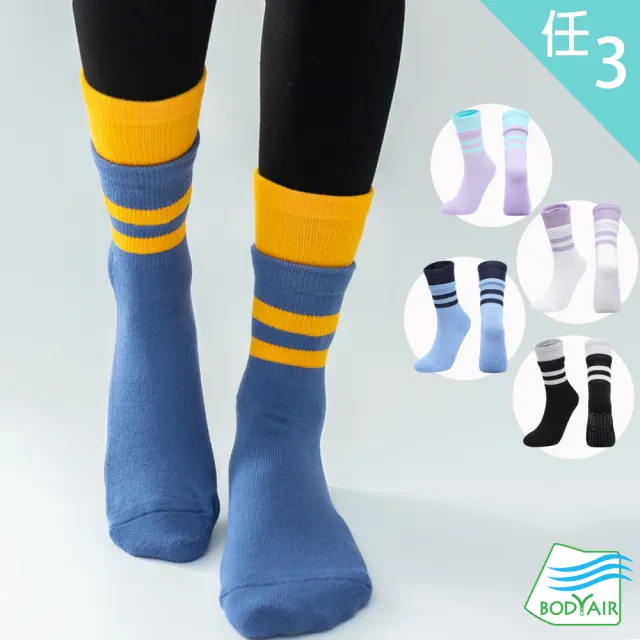 【BODYAIR】任3入 雙層假兩件中筒透氣瑜珈襪(防滑.舞蹈.運動.運動襪)