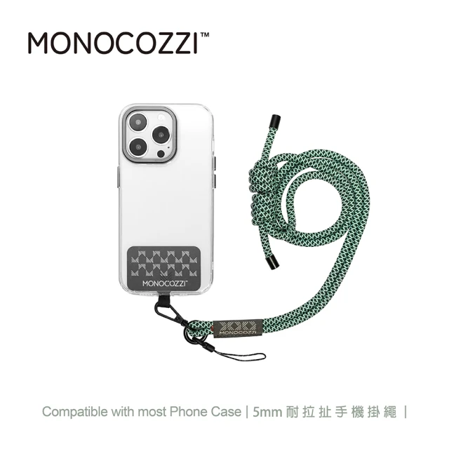 【MONOCOZZI】可調節式手機掛繩/手機吊繩（附掛片）-綠(MONOCOZZI)
