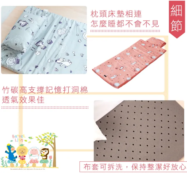 【奶油獅】森林野餐-台灣製造-可黏式收納安親午睡記憶睡墊含枕幼幼床(灰)