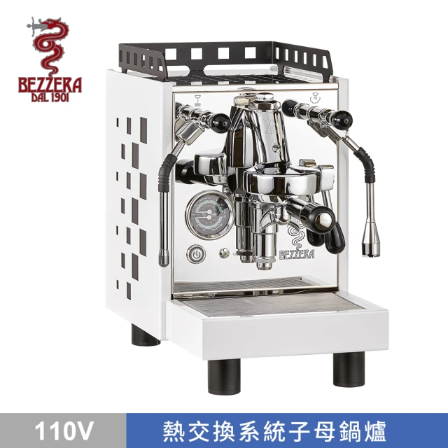 【BEZZERA】貝澤拉 V ARIA MN 半自動咖啡機110V(白 / 方格版)