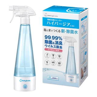 【日本BabySmile】S-905 電解次氯酸除菌水製造機(除菌消毒 天然自製)