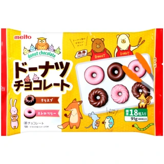 【即期出清】Meito 名糖 可愛甜甜圈造型洋菓子(91g)