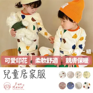 【放了媽媽】兒童居家服-秋冬居家服-兒童睡衣-兒童套裝(多款可選)