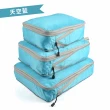 【萌萌小兔】旅行收納袋 3件組 旅行衣物收納袋(衣物壓縮收納袋 旅行袋 旅行包 折疊旅行袋 旅行收納)
