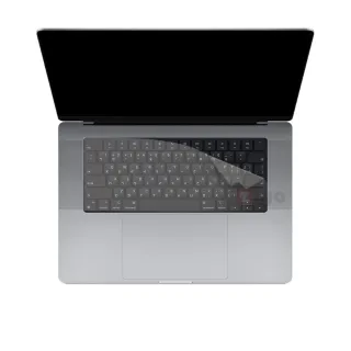 【ZIYA】Apple MacBook Pro16 鍵盤保護膜(環保矽膠材質)