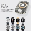 【TOTU 拓途】Apple Watch to Type-C 攜帶型磁吸無線充電器 鋅系列(iWatch 9/8/7/6/5/4/3 Ultra 全系列)