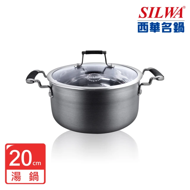 【SILWA 西華】傳家寶304不鏽鋼複合湯鍋20cm