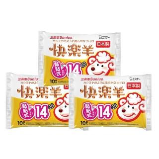 【即期品】小熊維尼表情款造型暖暖包10片x 6袋入