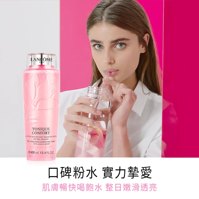 【蘭蔻】官方直營 舒緩保濕補水組(LANCOME/保濕水凝霜+溫和保濕水超水妍系列)