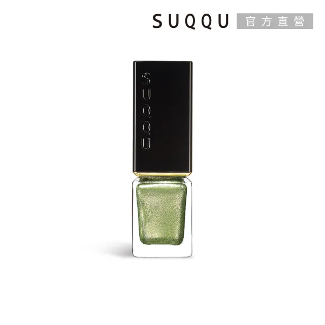 【SUQQU】晶采妍色指甲油 7.5mL(多色任選)