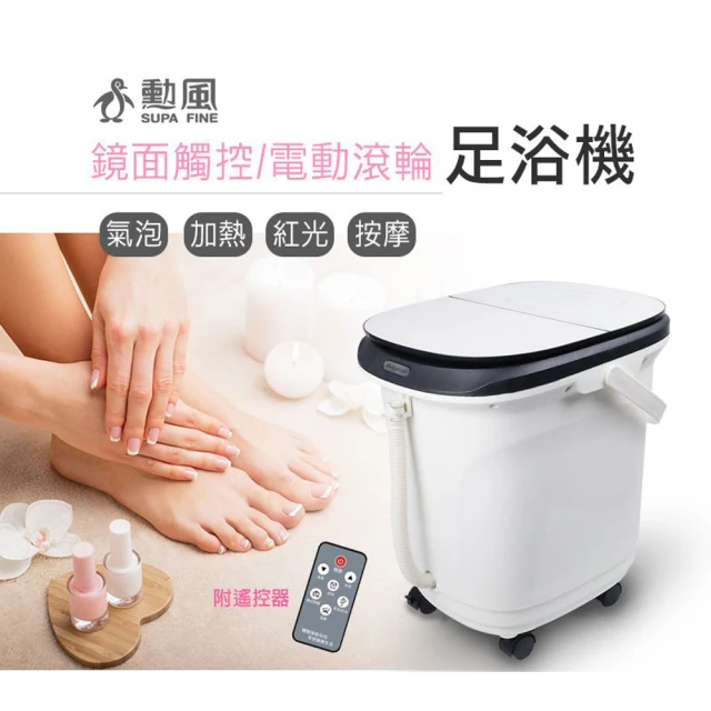 勳風 石墨烯氣泡按摩折疊式泡腳機GHF-K5785品牌優惠