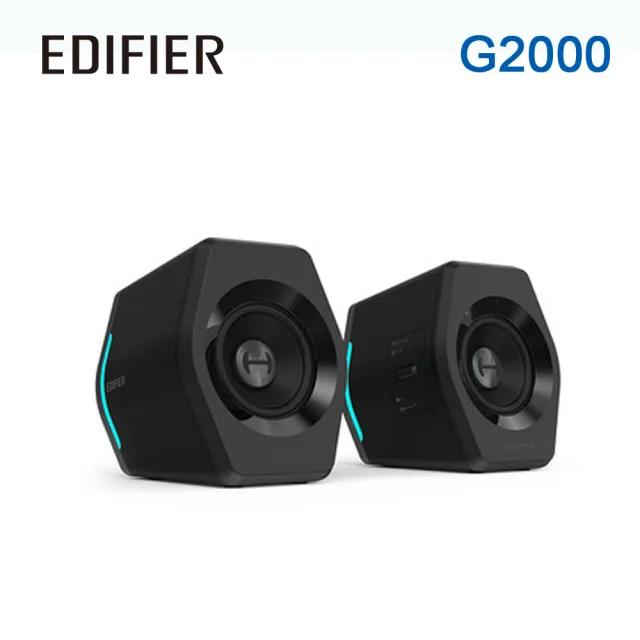 【EDIFIER】2.0 電競遊戲喇叭 G2000