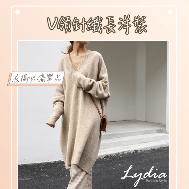 Amay Style 艾美時尚 冬新品 中大尺碼女裝 針織外