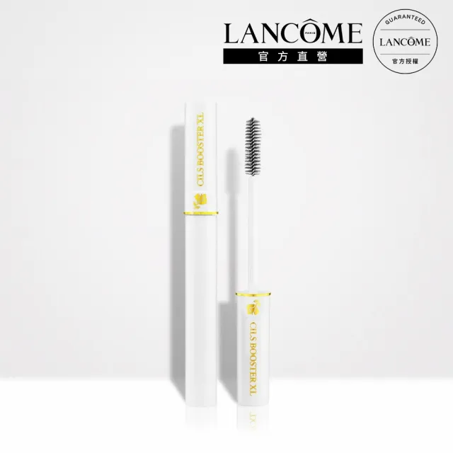 【蘭蔻】官方直營 XL 濃長加倍睫毛底膏(LANCOME)